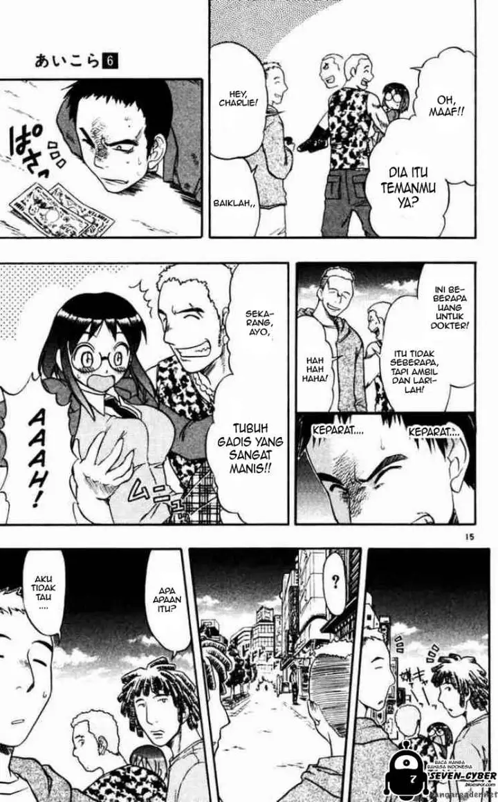 image-komik-ai-kora-chapter-58-14/18