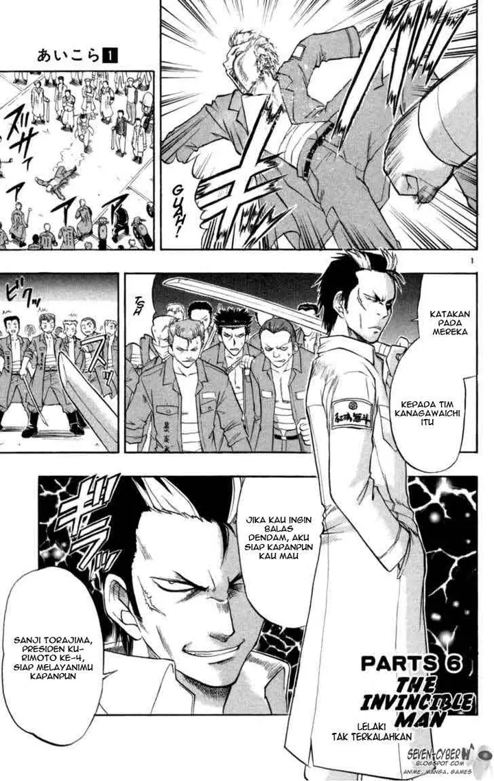 image-komik-ai-kora-chapter-6-1/20