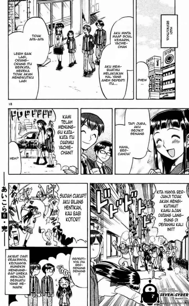 image-komik-ai-kora-chapter-60-17/18