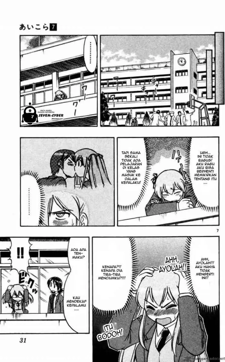 image-komik-ai-kora-chapter-62-7/19