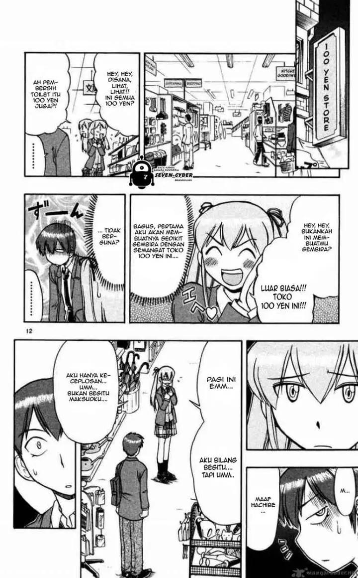 image-komik-ai-kora-chapter-65-12/19