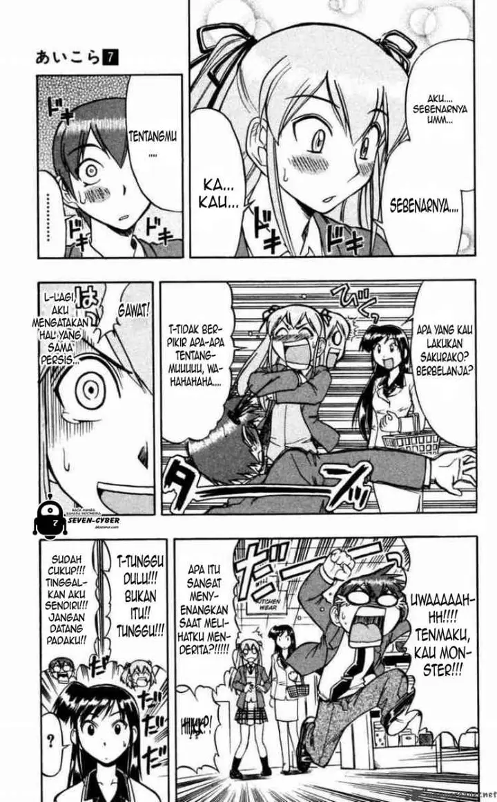 image-komik-ai-kora-chapter-65-13/19