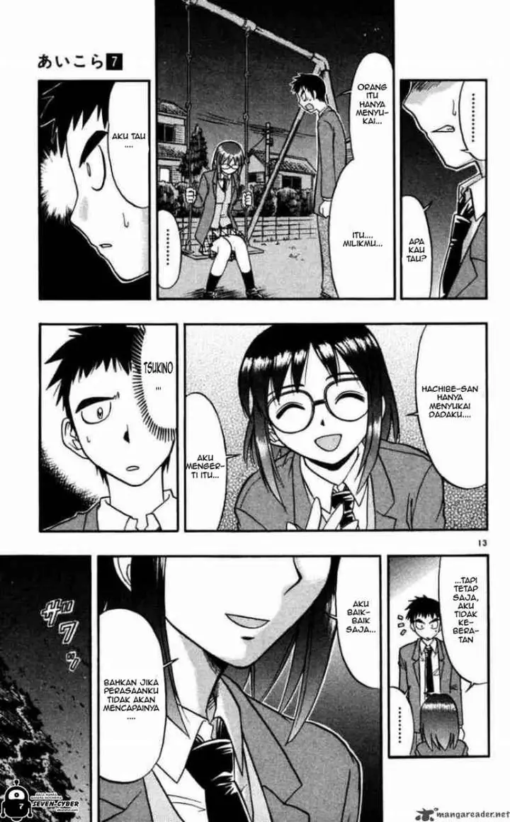 image-komik-ai-kora-chapter-66-13/19