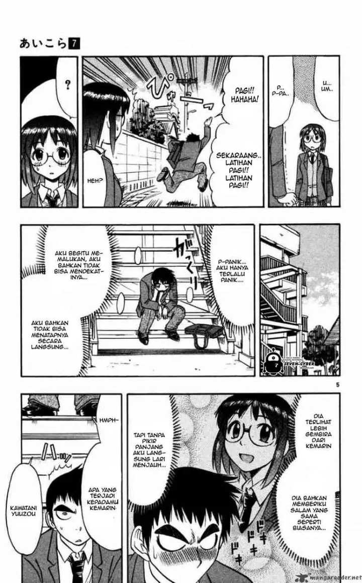 image-komik-ai-kora-chapter-67-5/19