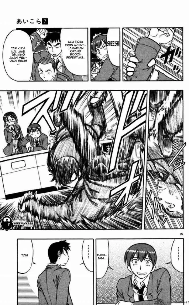 image-komik-ai-kora-chapter-67-15/19