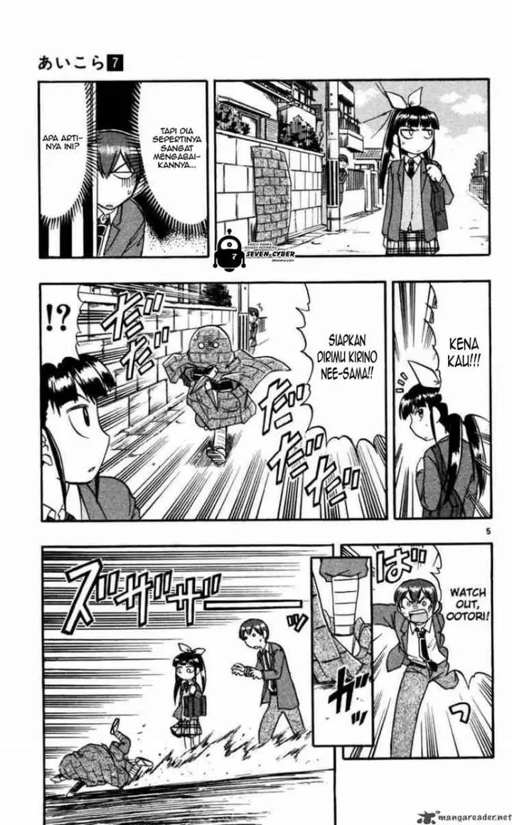 image-komik-ai-kora-chapter-68-5/19