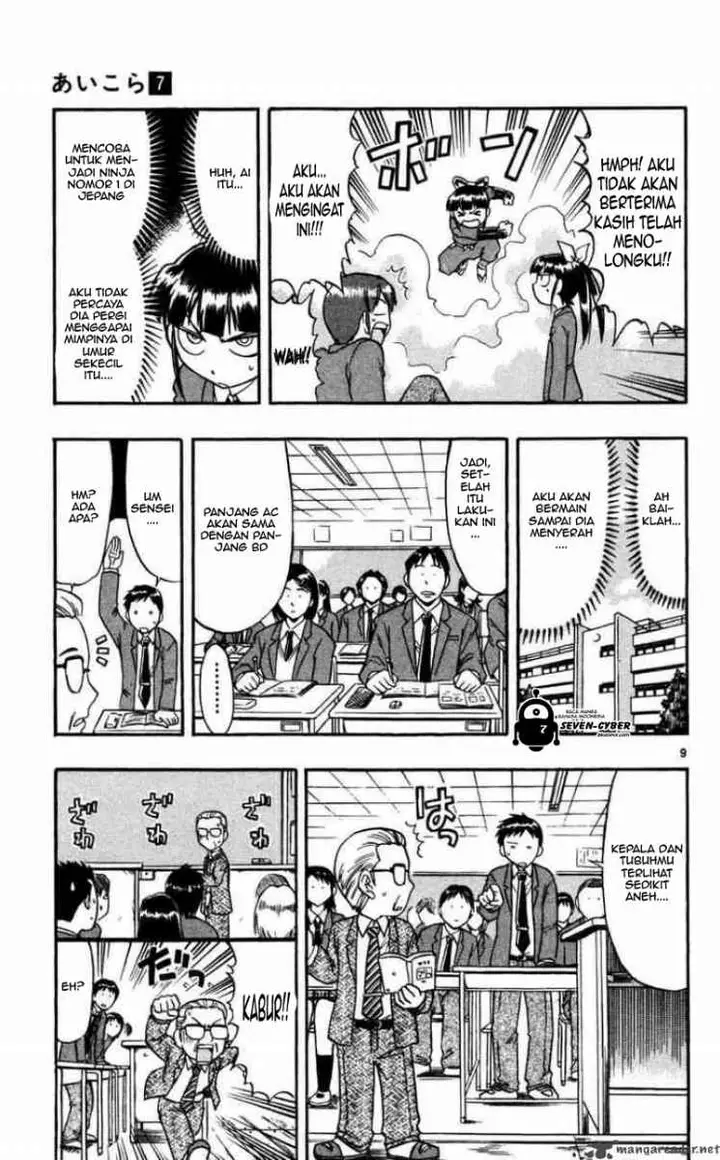 image-komik-ai-kora-chapter-68-9/19