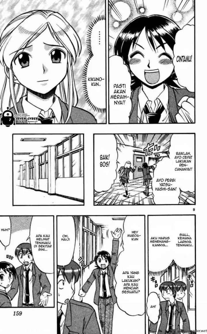 image-komik-ai-kora-chapter-69-9/19