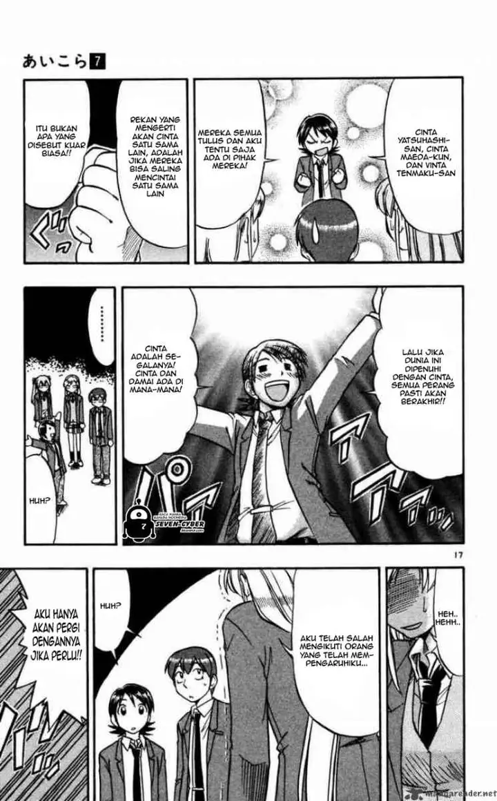 image-komik-ai-kora-chapter-69-17/19