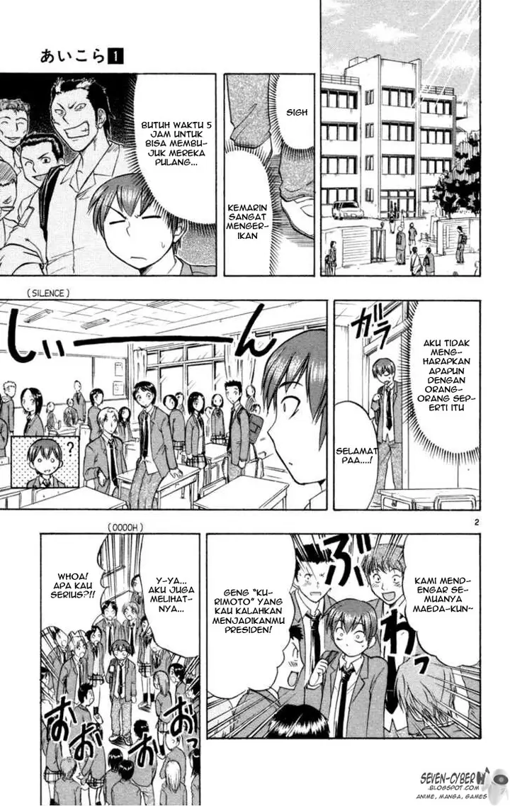 image-komik-ai-kora-chapter-7-2/20