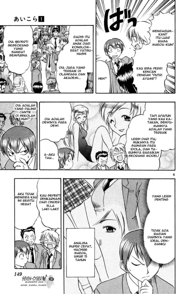 image-komik-ai-kora-chapter-7-6/20