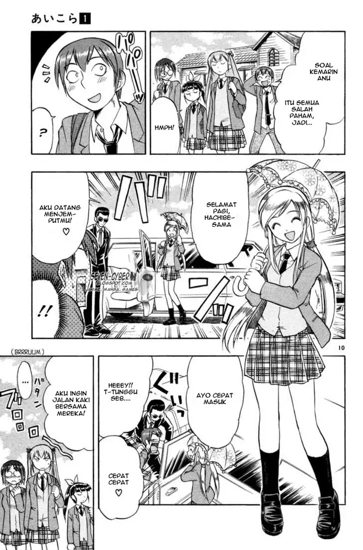 image-komik-ai-kora-chapter-7-10/20