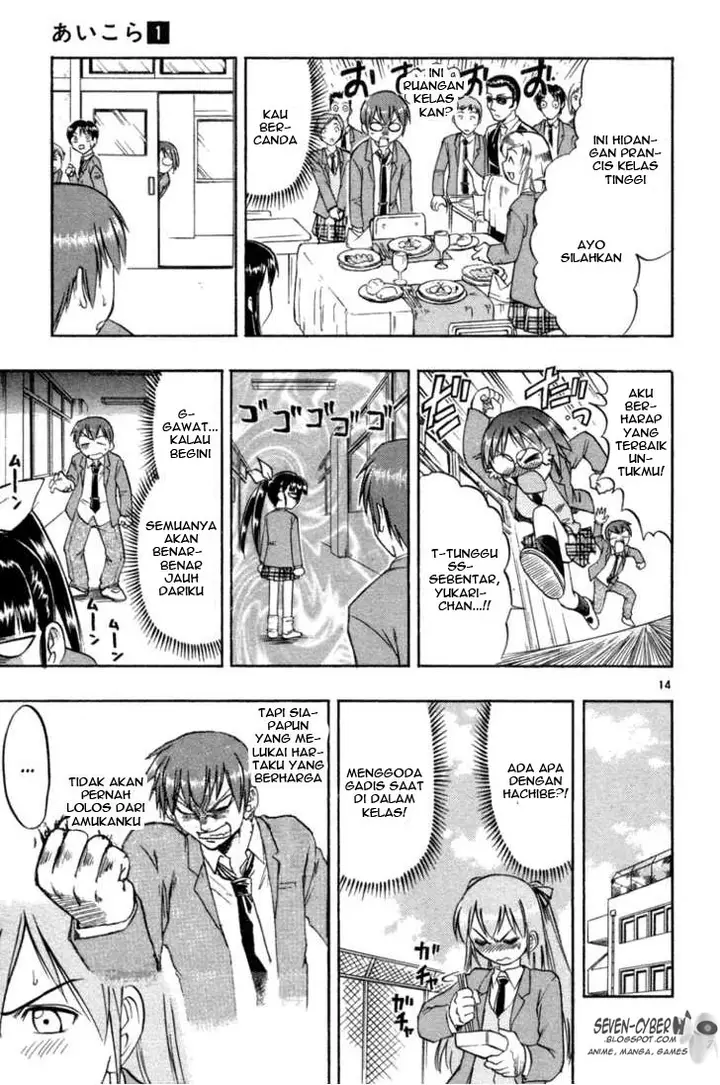 image-komik-ai-kora-chapter-7-14/20