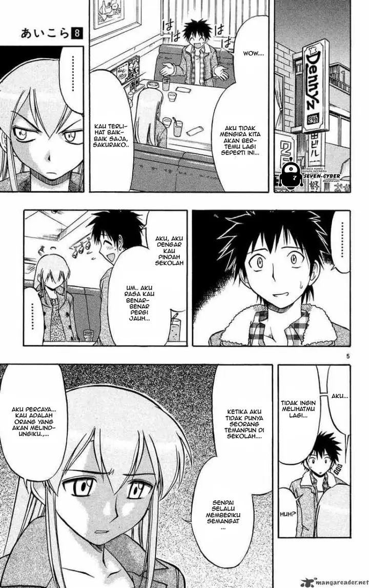 image-komik-ai-kora-chapter-71-10/24