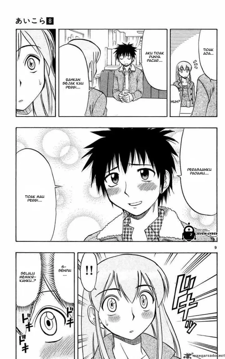 image-komik-ai-kora-chapter-71-14/24