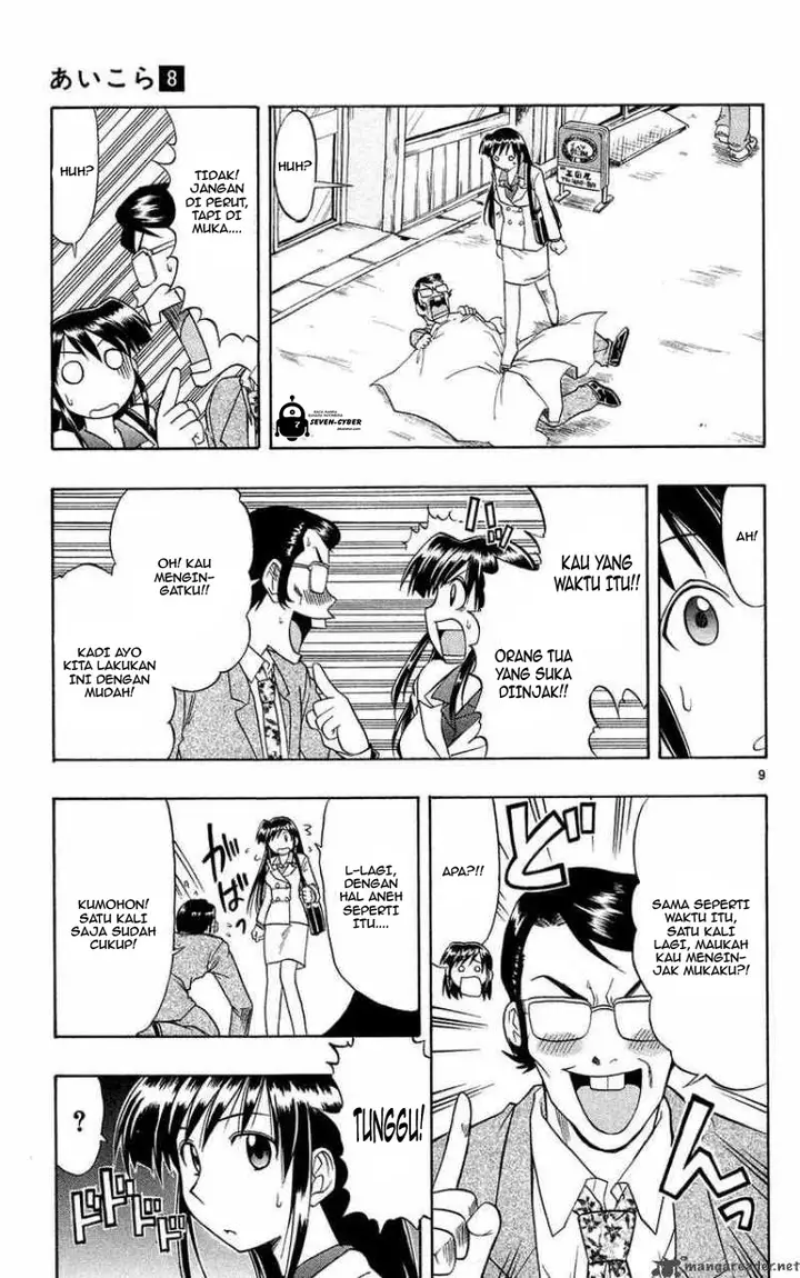 image-komik-ai-kora-chapter-72-9/19