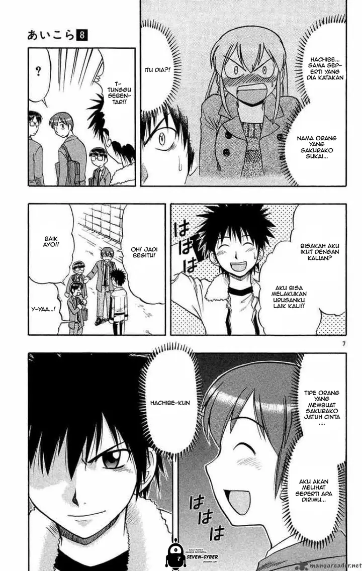 image-komik-ai-kora-chapter-73-7/19