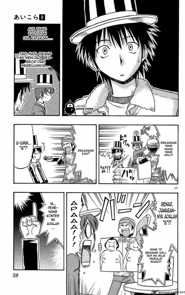 image-komik-ai-kora-chapter-73-17/19