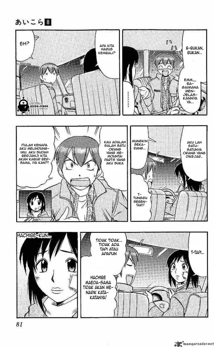 image-komik-ai-kora-chapter-75-3/19