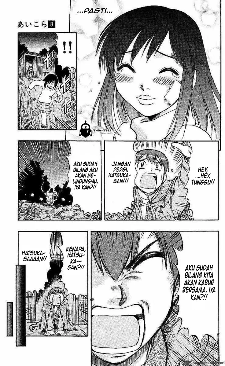 image-komik-ai-kora-chapter-75-15/19