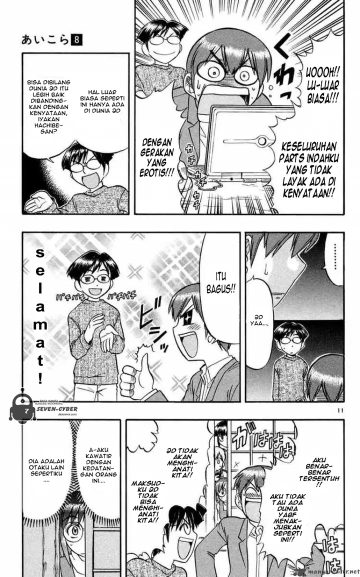 image-komik-ai-kora-chapter-76-11/19