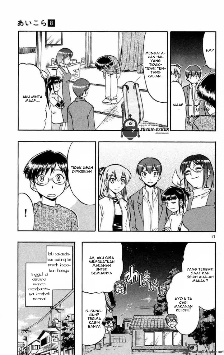 image-komik-ai-kora-chapter-76-17/19