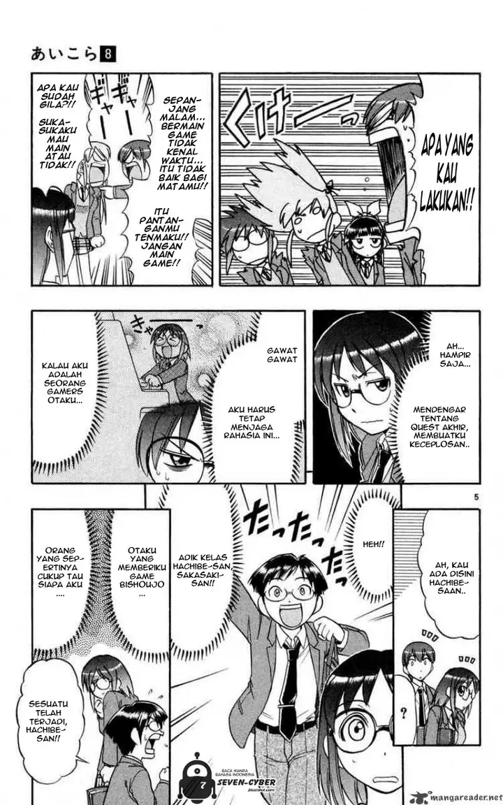 image-komik-ai-kora-chapter-77-5/18