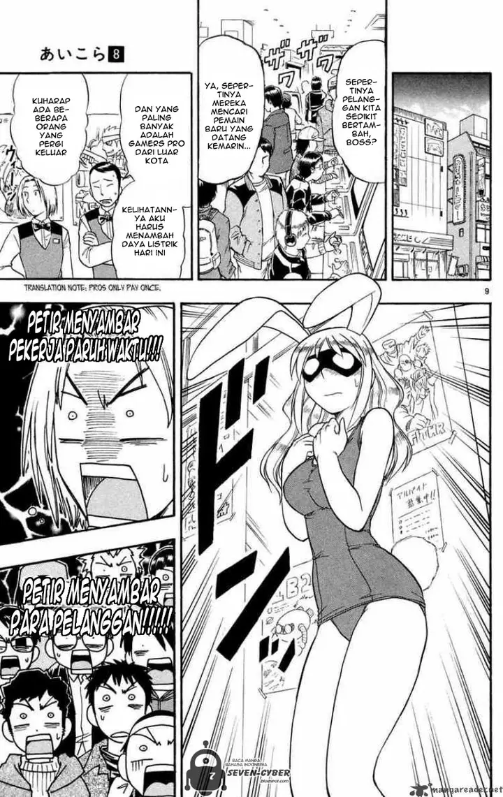 image-komik-ai-kora-chapter-77-8/18