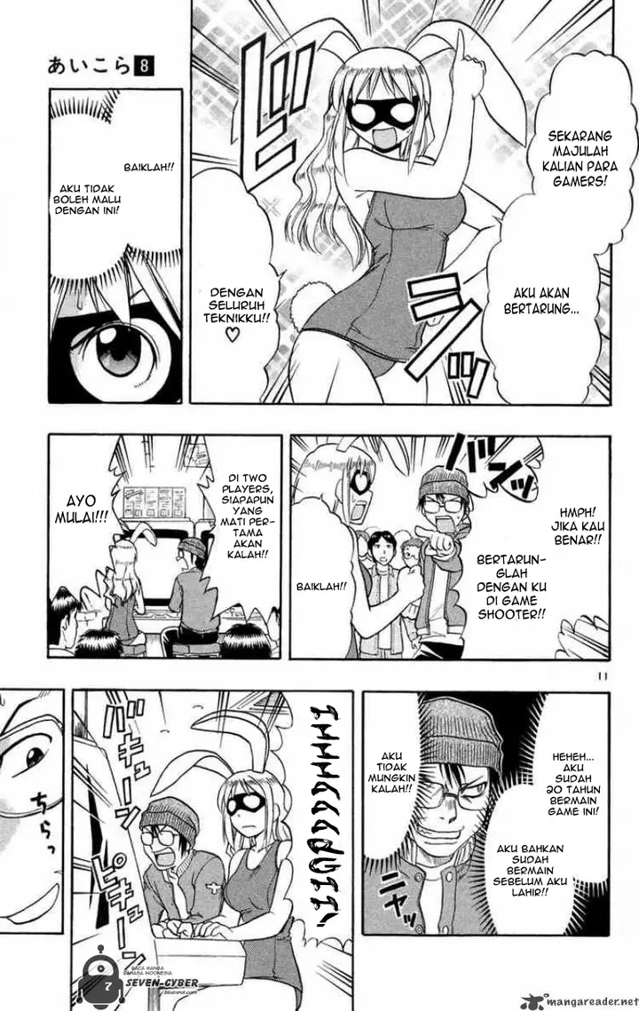 image-komik-ai-kora-chapter-77-10/18