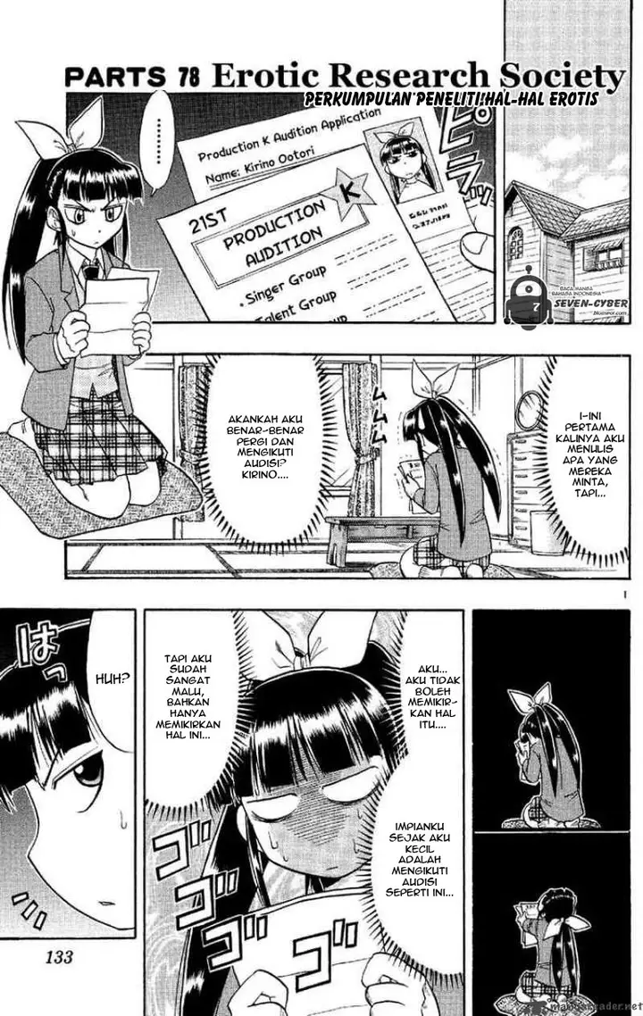 image-komik-ai-kora-chapter-78-0/18