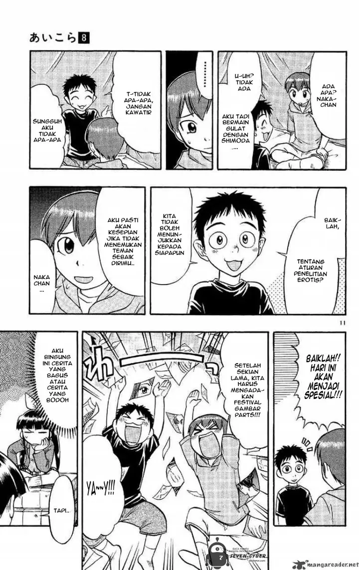 image-komik-ai-kora-chapter-78-10/18