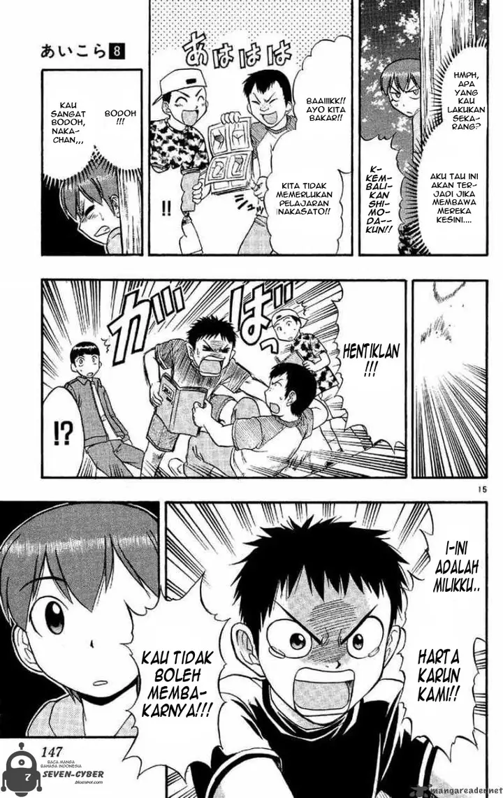 image-komik-ai-kora-chapter-78-14/18