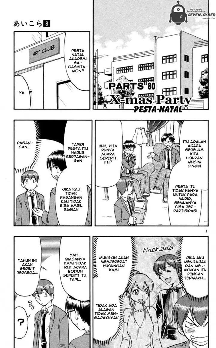 image-komik-ai-kora-chapter-80-1/19