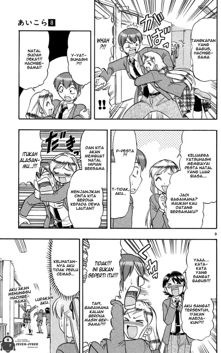 image-komik-ai-kora-chapter-80-9/19