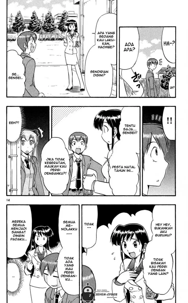 image-komik-ai-kora-chapter-80-14/19