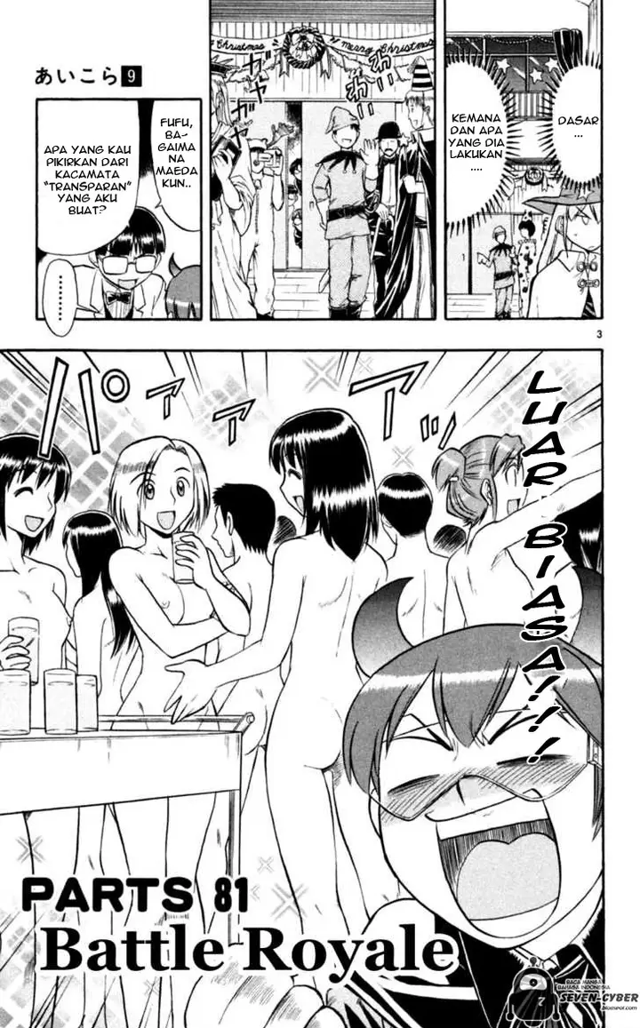 image-komik-ai-kora-chapter-81-6/22