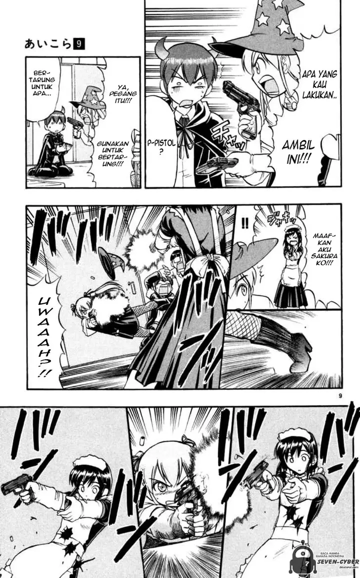 image-komik-ai-kora-chapter-81-12/22