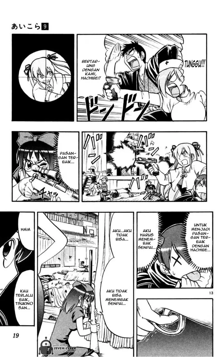 image-komik-ai-kora-chapter-81-16/22