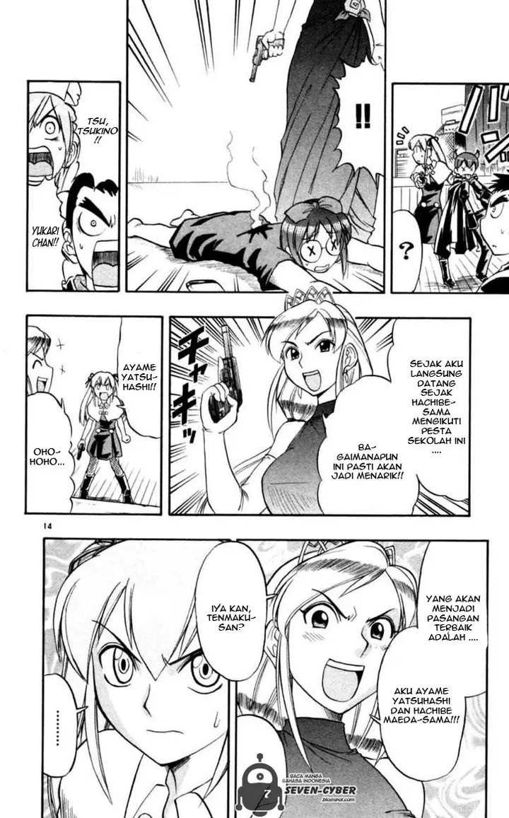 image-komik-ai-kora-chapter-81-17/22