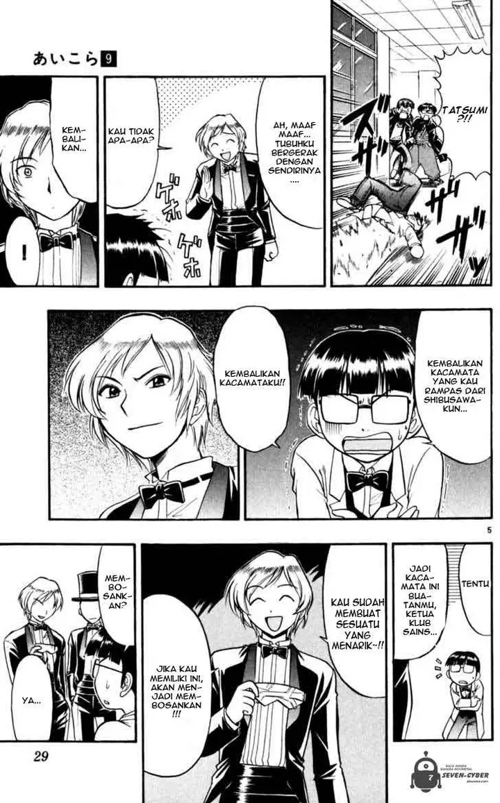 image-komik-ai-kora-chapter-82-5/19