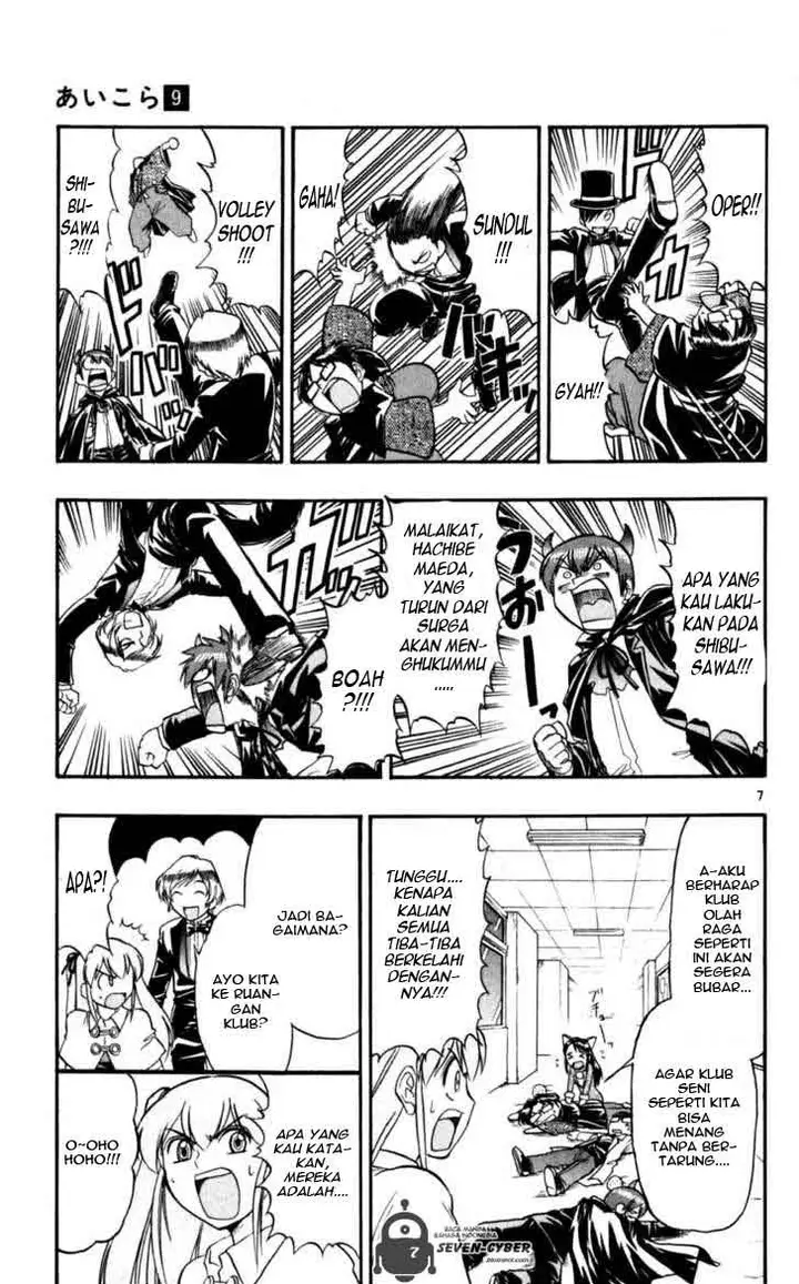 image-komik-ai-kora-chapter-82-7/19