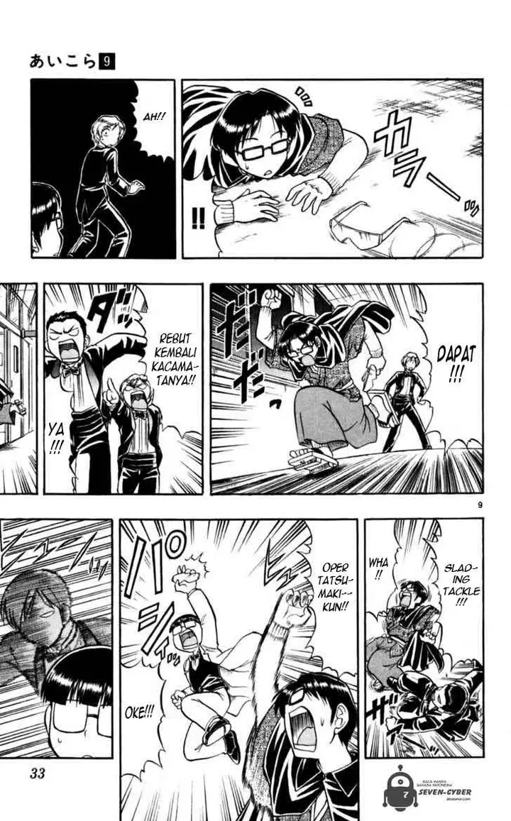 image-komik-ai-kora-chapter-82-9/19