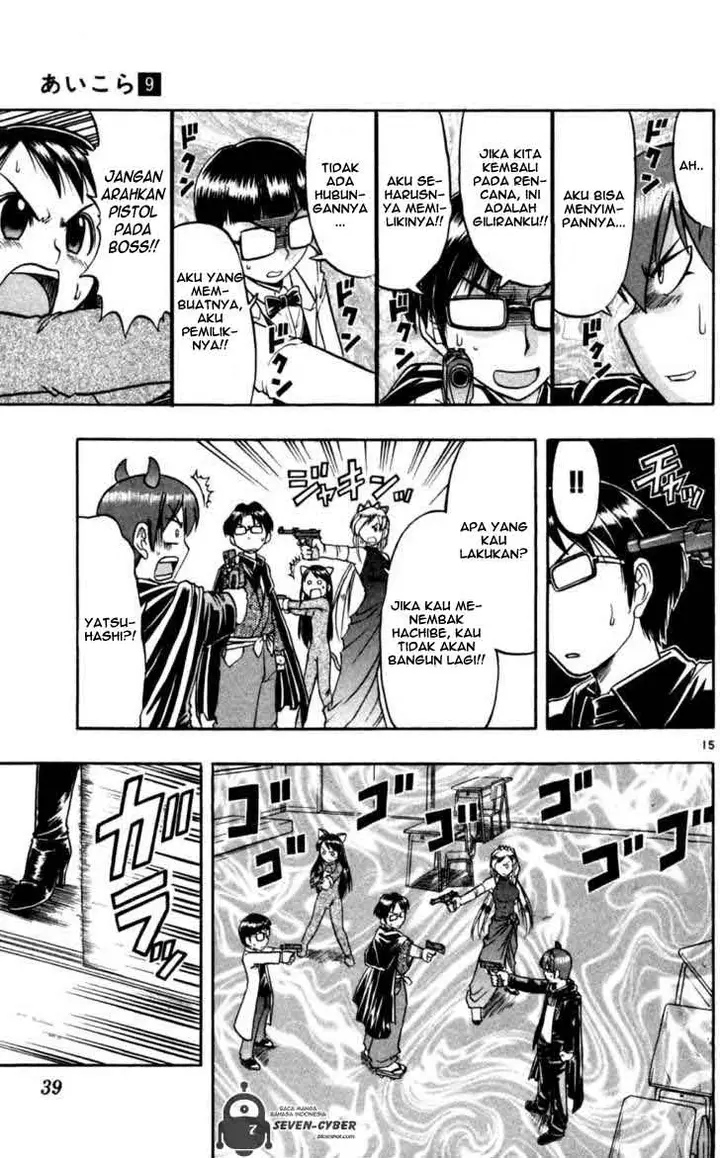 image-komik-ai-kora-chapter-82-15/19