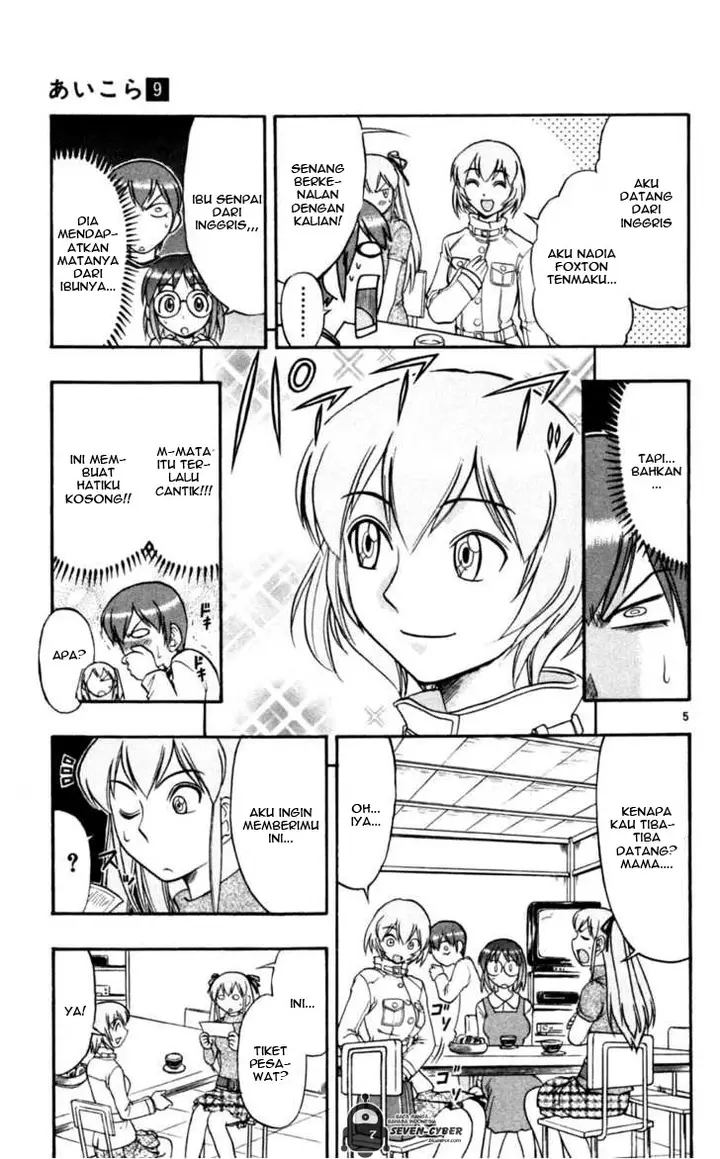 image-komik-ai-kora-chapter-83-5/19