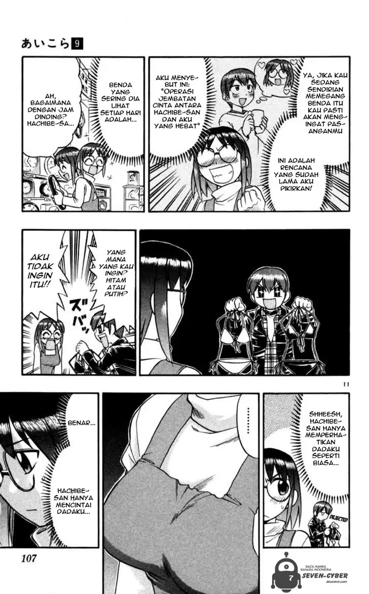 image-komik-ai-kora-chapter-86-11/18