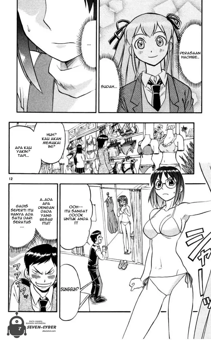 image-komik-ai-kora-chapter-86-12/18