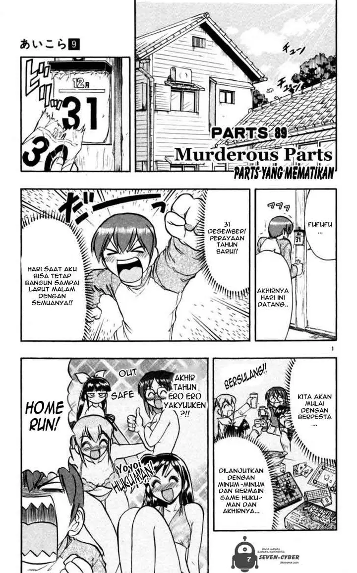 image-komik-ai-kora-chapter-89-1/19