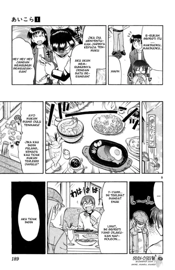 image-komik-ai-kora-chapter-9-9/19