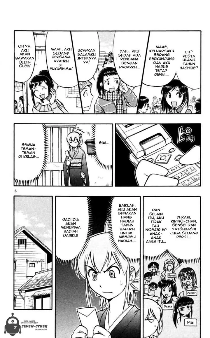 image-komik-ai-kora-chapter-90-6/19