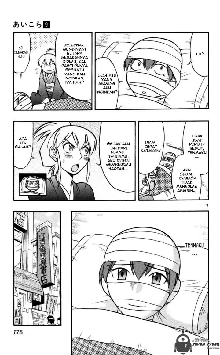 image-komik-ai-kora-chapter-90-7/19